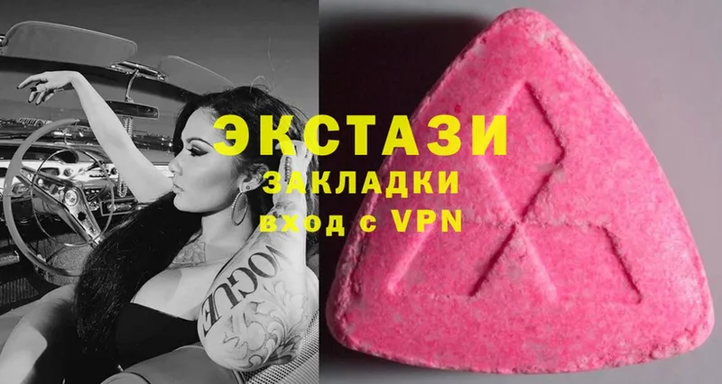 ЭКСТАЗИ 280 MDMA  shop Telegram  Новокубанск 