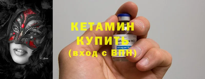 где купить наркотик  Новокубанск  Кетамин ketamine 