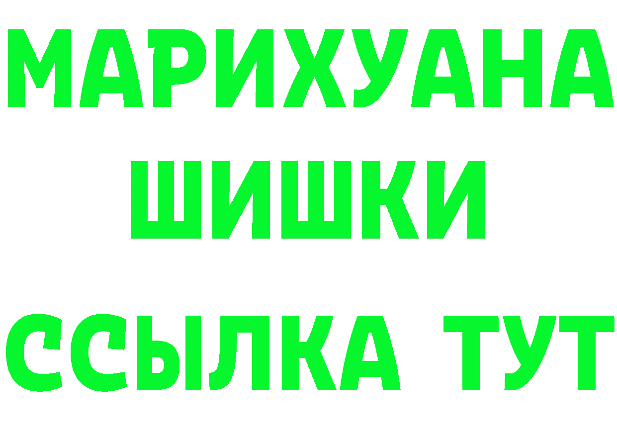 Cannafood марихуана как войти darknet кракен Новокубанск