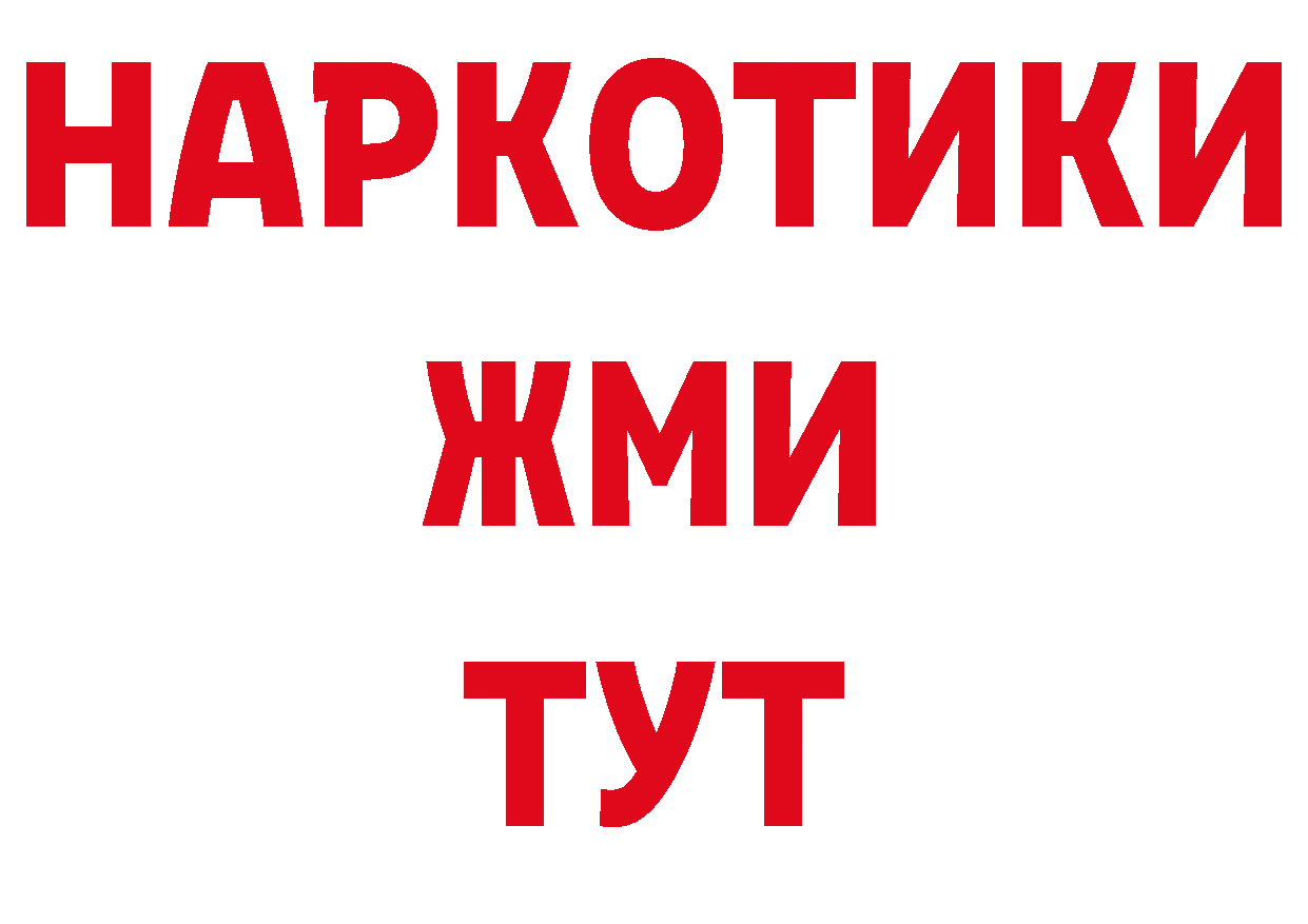 ГЕРОИН VHQ сайт сайты даркнета блэк спрут Новокубанск