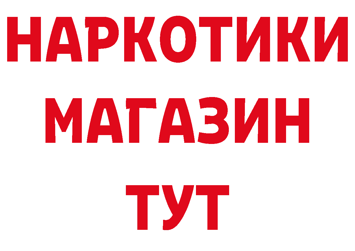 Alpha-PVP СК КРИС зеркало сайты даркнета гидра Новокубанск